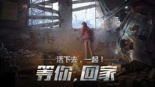 明日之后第三秀爆料视频,揭秘全新内容与玩法前瞻