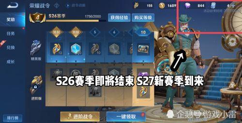 h4最新皮肤爆料,炫酷设计，引领潮流新风尚