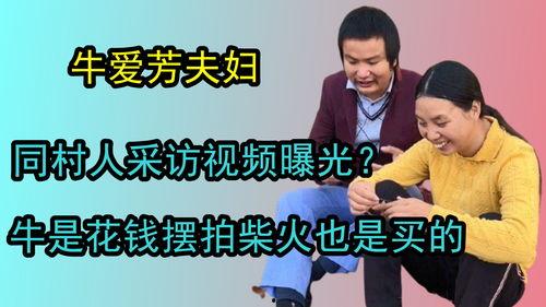 牛逼的爆料视频